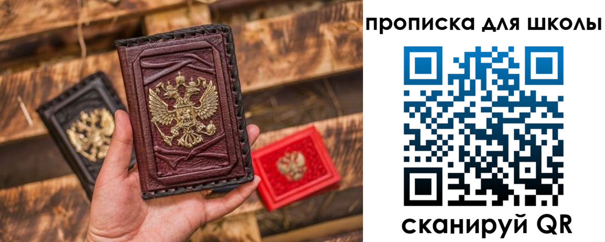 регистрация в Гаджиево